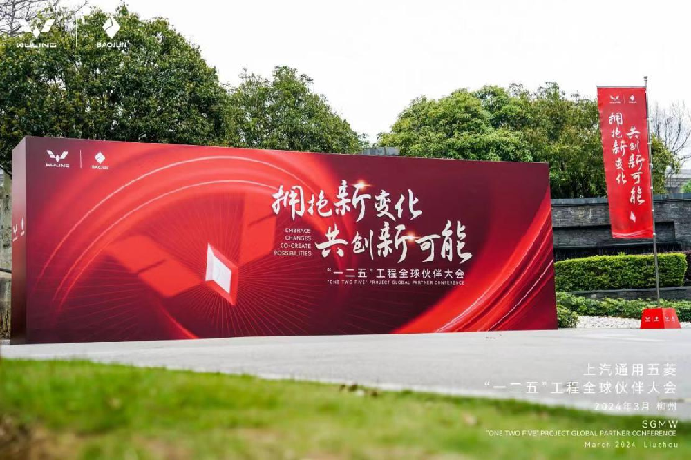 再添新喜！安達(dá)股份榮獲“五菱進(jìn)取獎(jiǎng)”